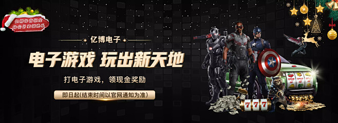 伤筋动骨