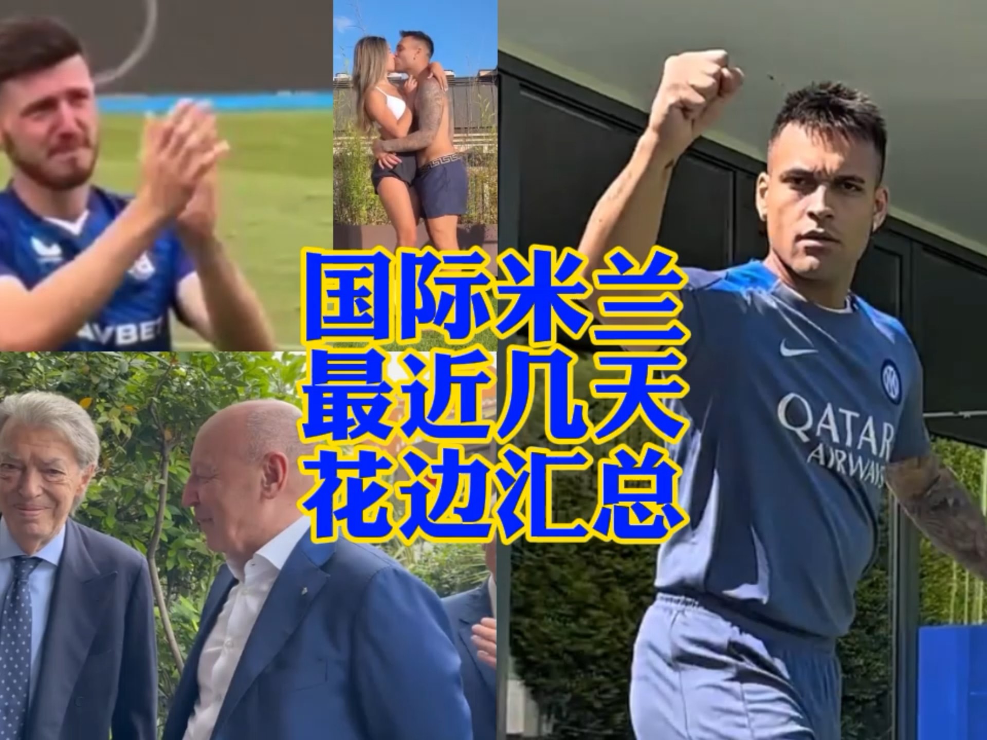 从而达成健