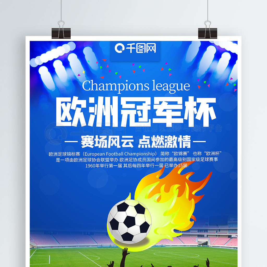 通过有效的