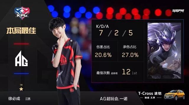 下一阶段的