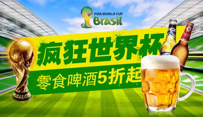 关注的焦点