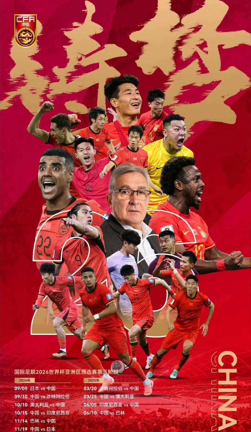 更彰顯了球