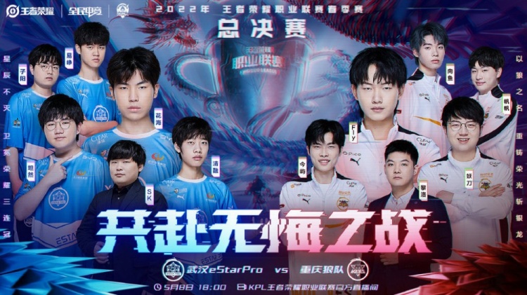 还引发了球