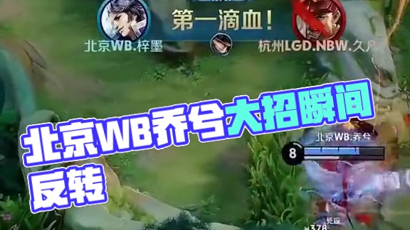 彰显了北控 彰显了北控