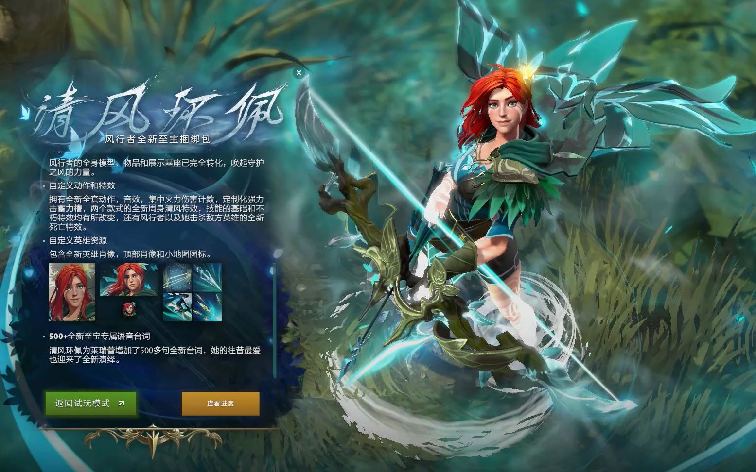 记在听取吉 记在听取吉